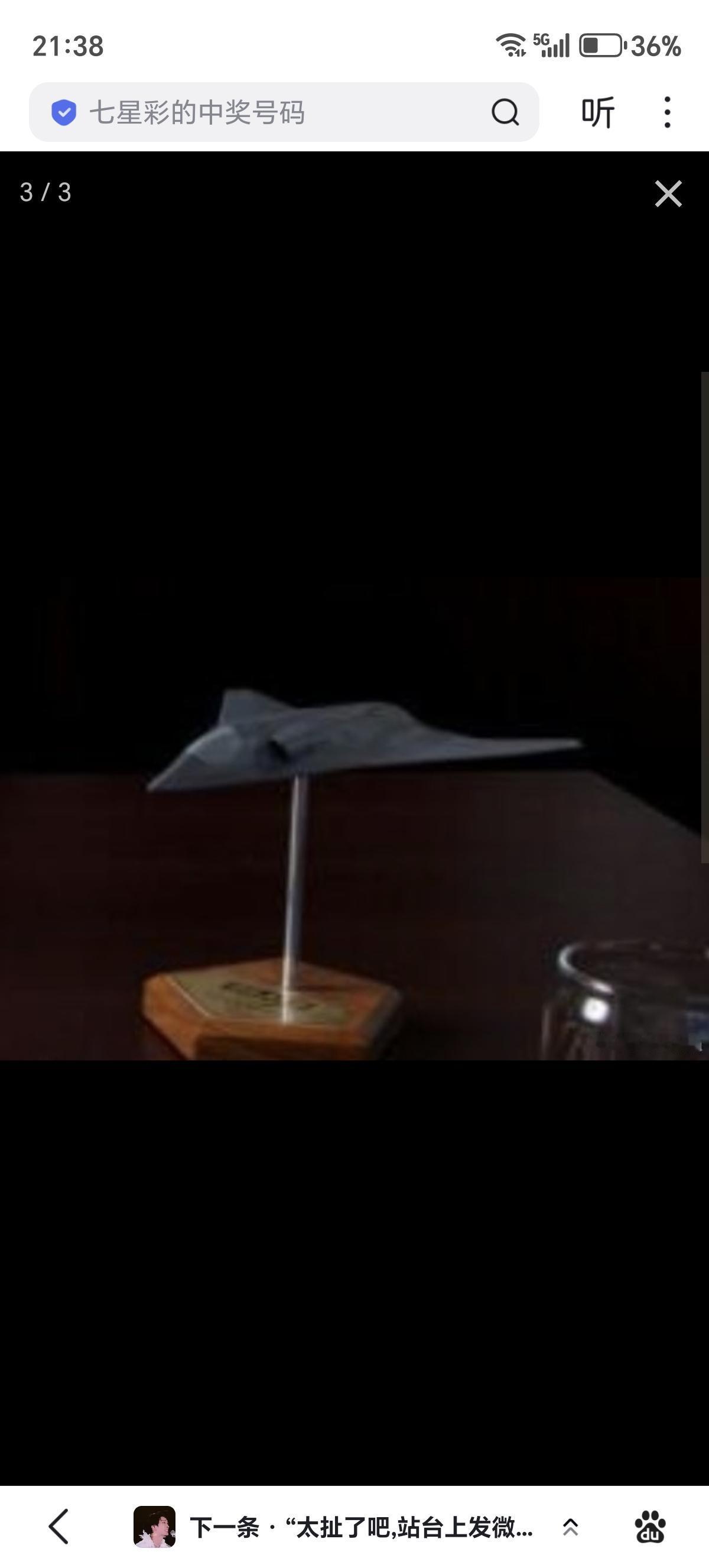 背部进气，F/A-XX也干了

继B-21之后，诺格的盐水机或许可能大概率采用背