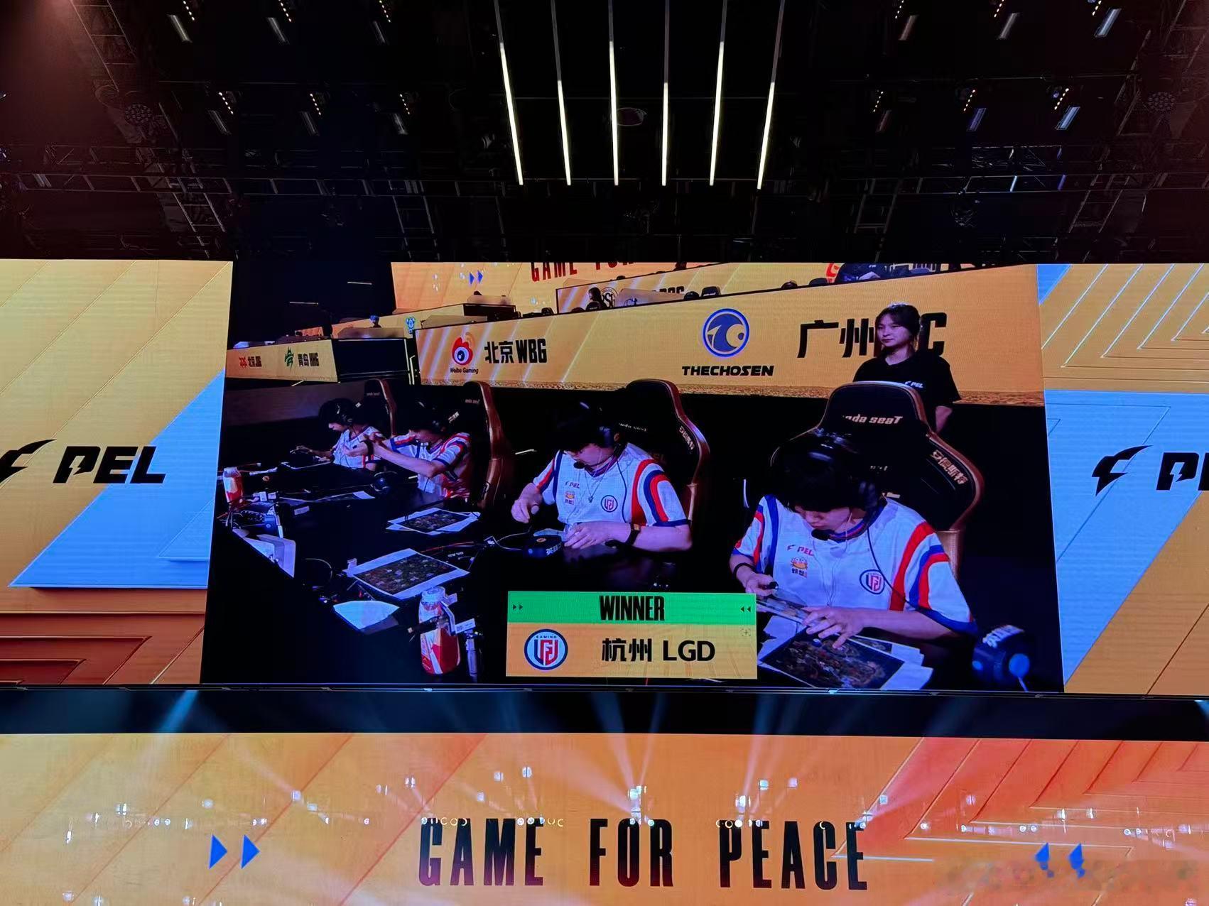 LGD夏季赛海岛吃鸡恭喜吃下一鸡！！继续加油2026PEL第三周周决赛2026P
