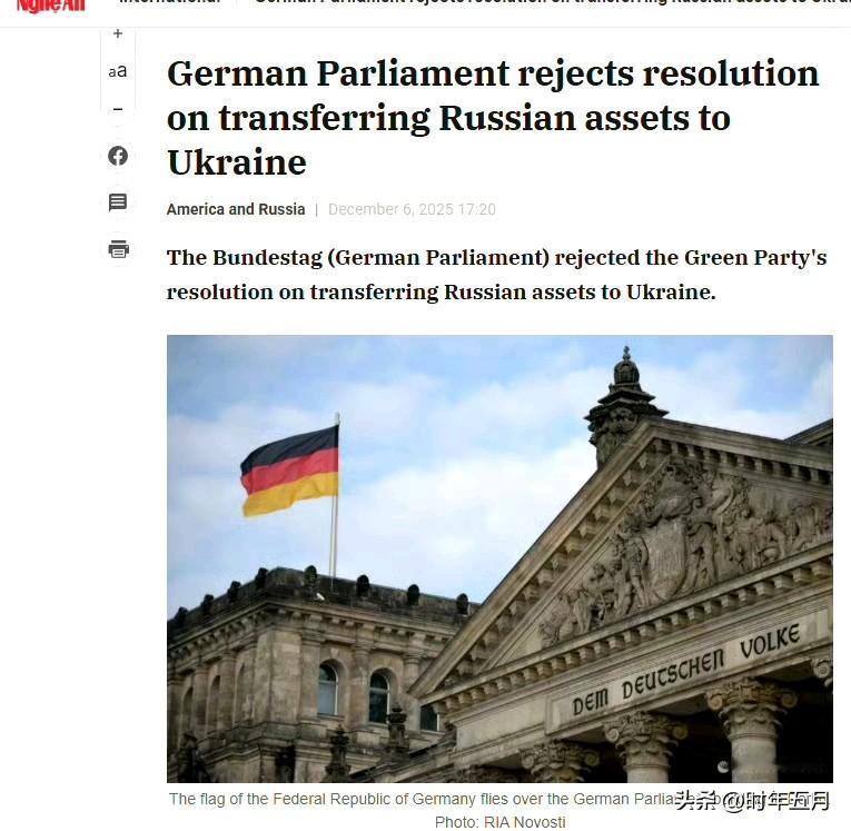 被德国人逗笑了：上次欧盟不是希望比利时把扣押的俄罗斯资产援乌吗？
比利时说，可以
