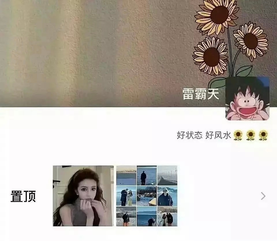 嗯。。情侣签名。。🌻🌻🌻田栩宁 滕泽文 ​​​