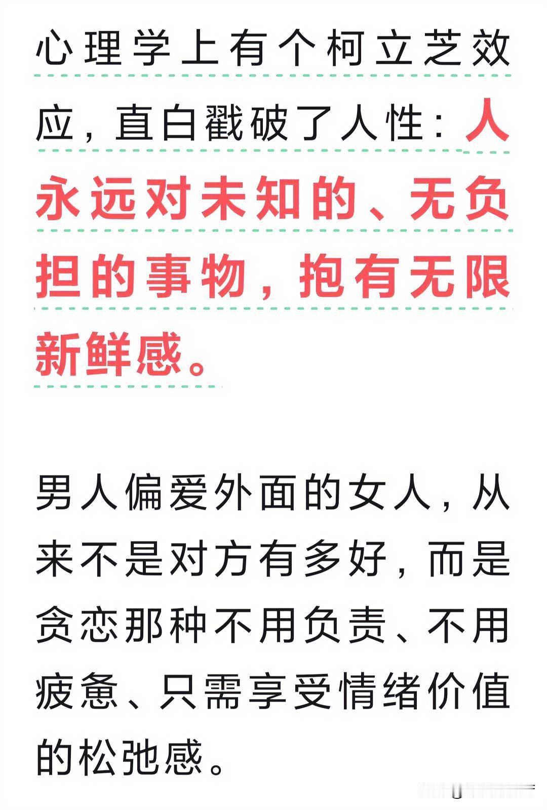 每日摘抄打卡。