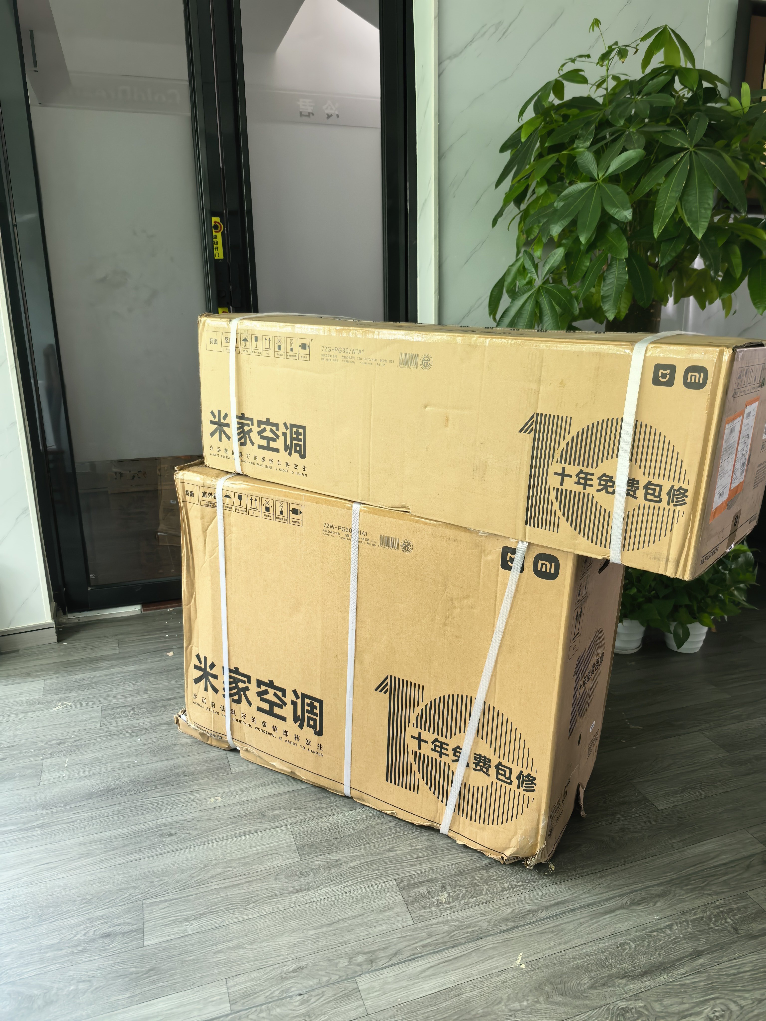 一个 240 斤的配送员跟我一起把刚买的米家空调从一楼搬到三楼办公室了（没有电梯