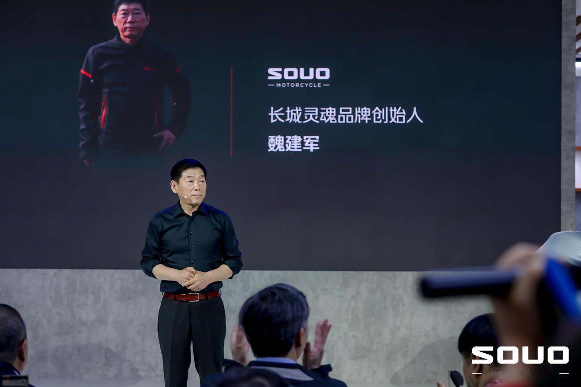 长城灵魂摩托车替你们看了，价格还要等2个月，可以先猜猜。
1.中国醒狮元素设计。