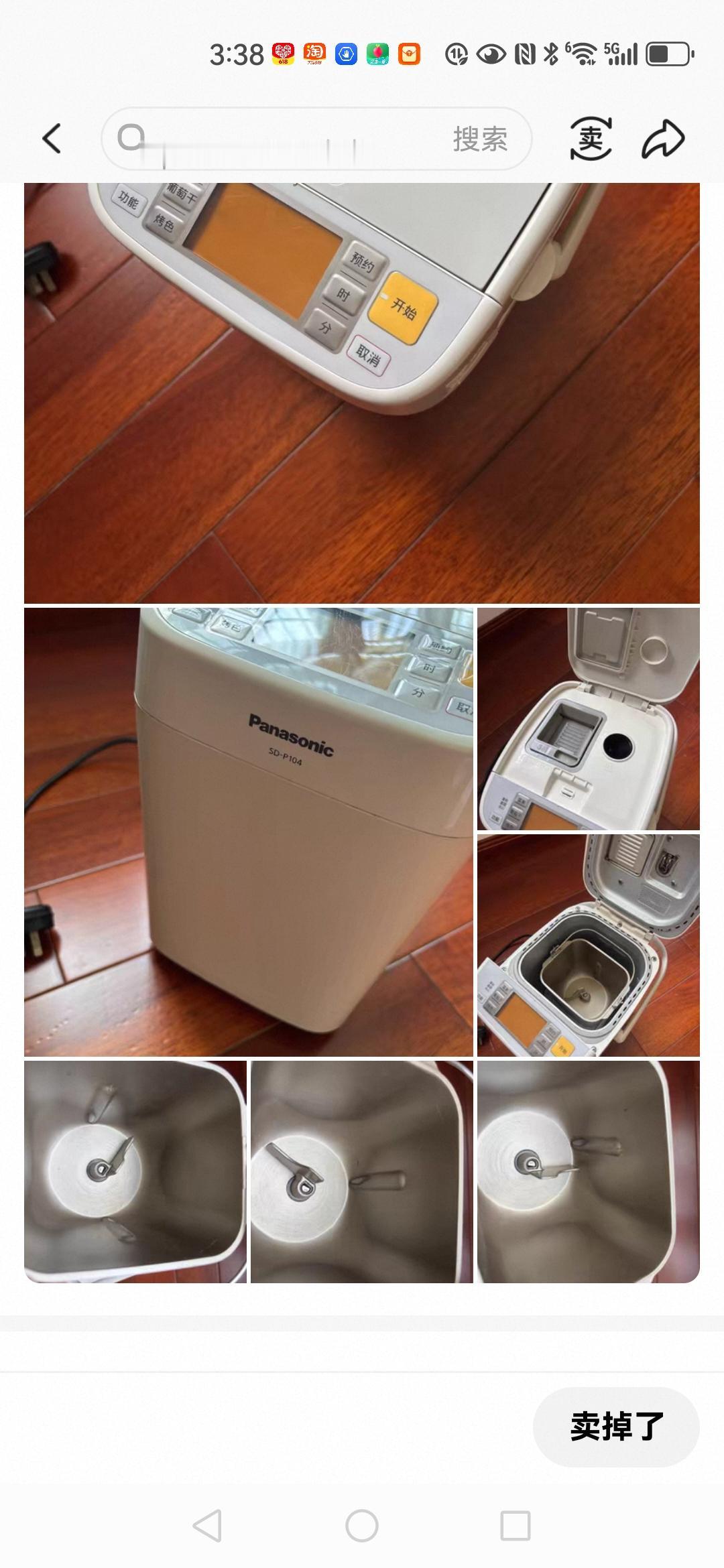 前两天在头条上分享了我在二手网上淘到一台旧面包机，没想到朋友看见了，硬要让我帮她