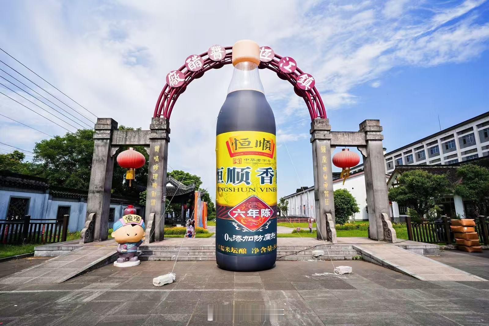 口味代表了你的身体状态 翻到不少人分享恒顺 66 大顺快闪的现场画面，活动虽然结