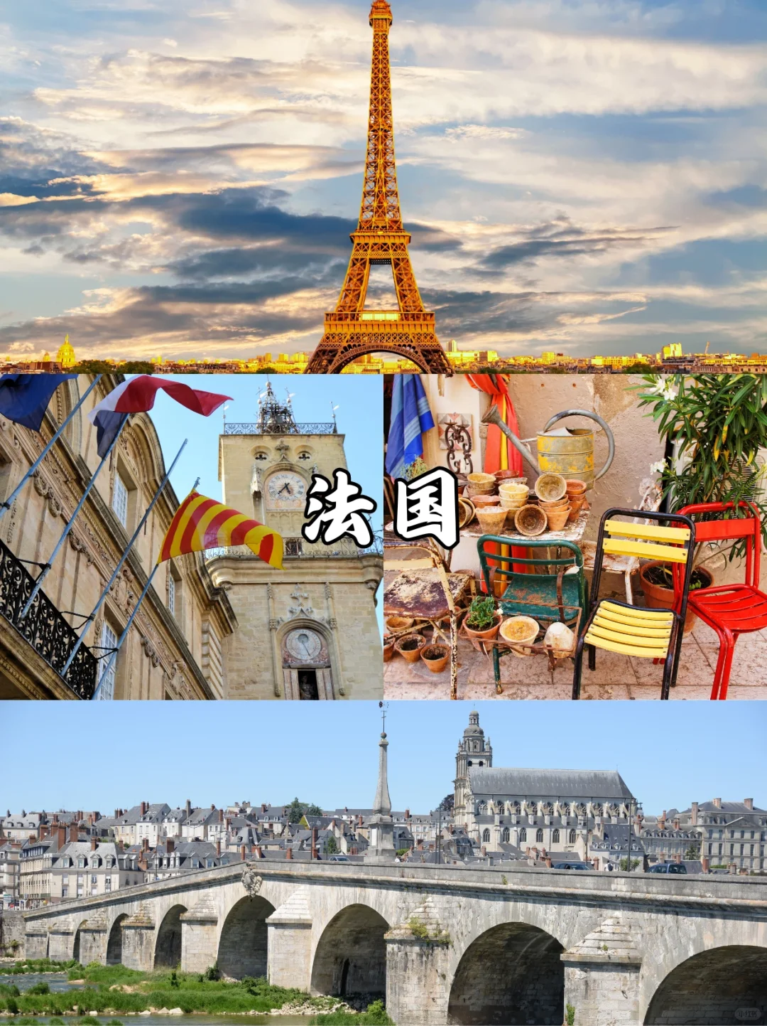 爸妈退休去哪玩🙌德法意瑞4国13天，含机＋签
