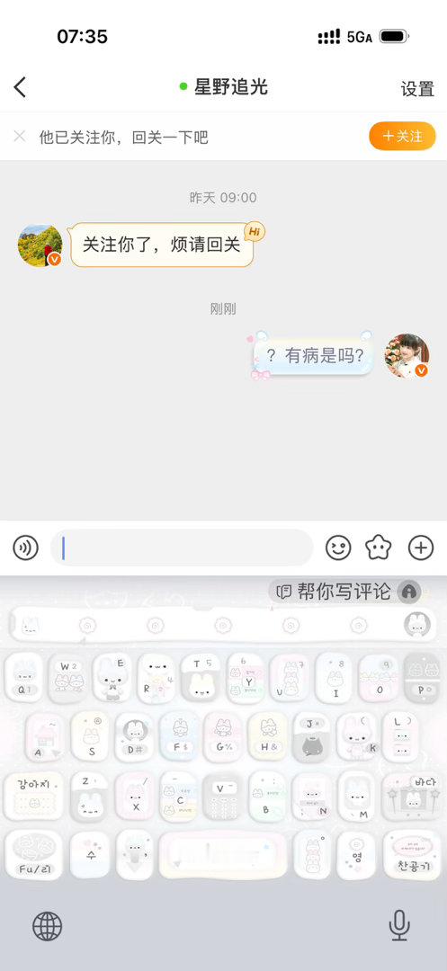 [疑问] ​​​