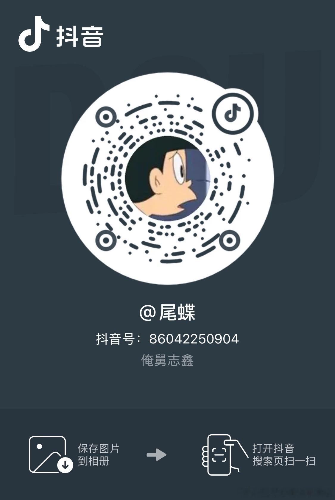 ‼️重要所有人看过来都来聚这个，做完扩散他们要换头🤬🤬🤬该博主以恶意剪辑不