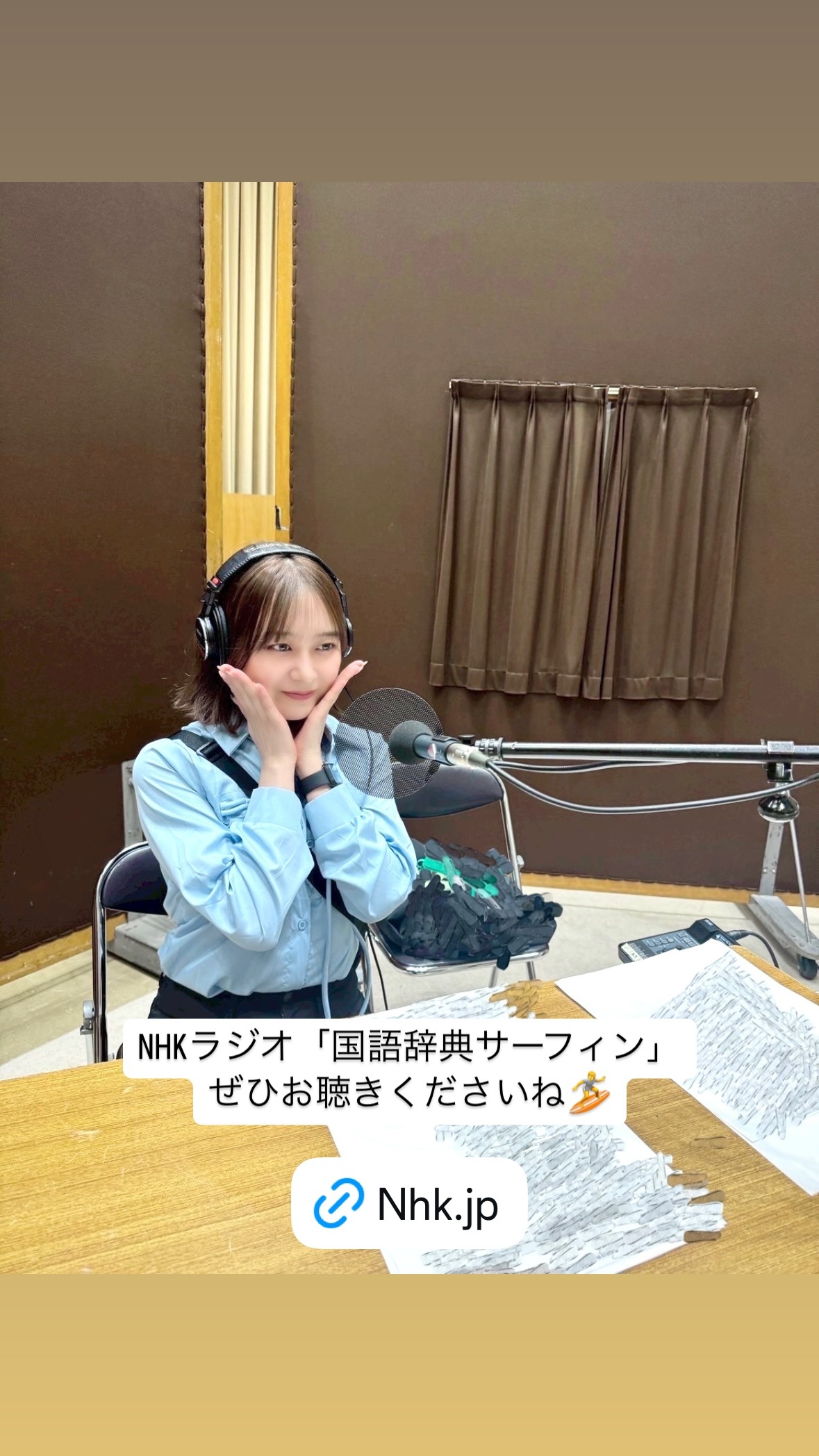 鈴木絢音 ​​​