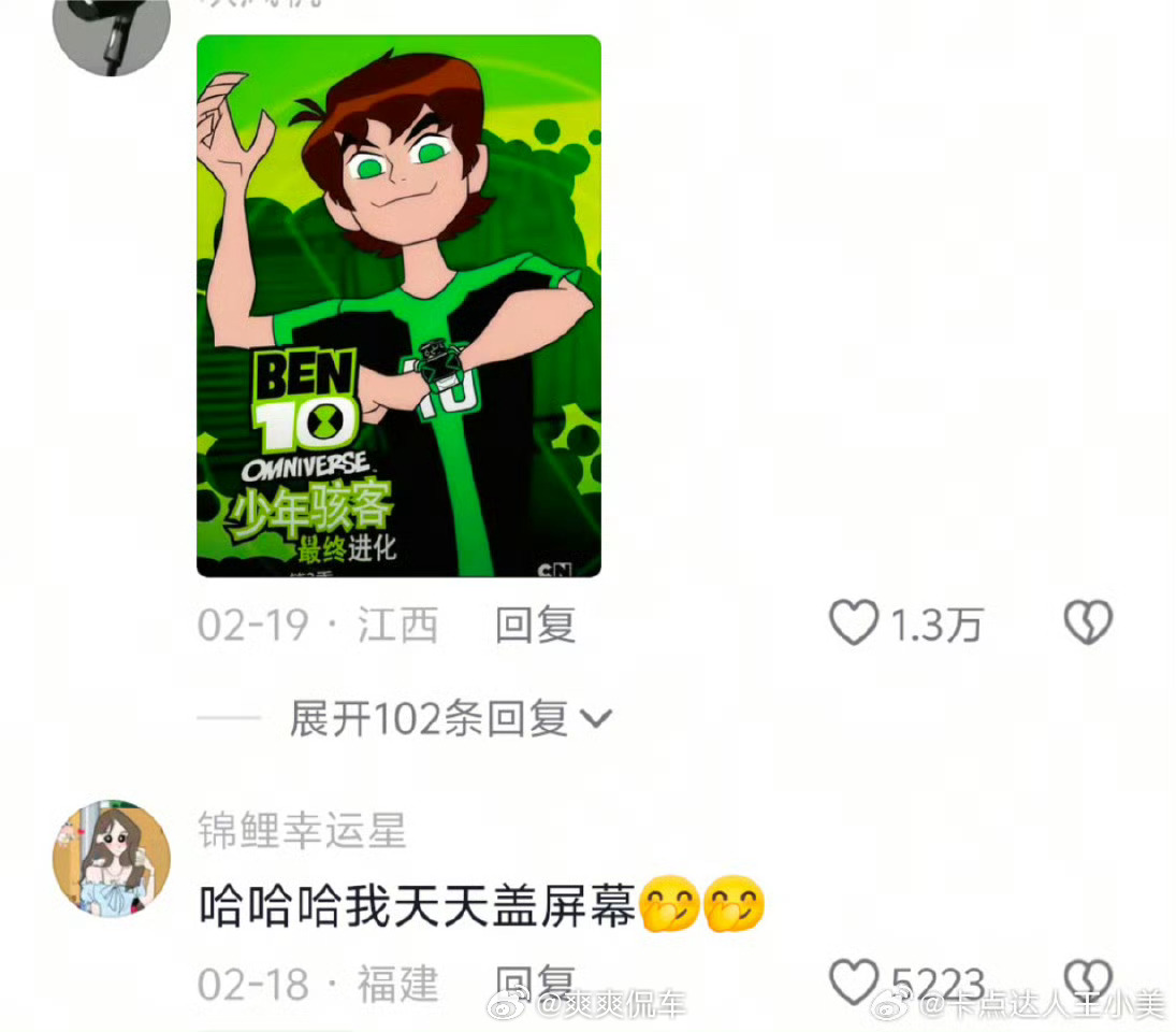 戴电子手表人的统一奇怪动作原来不止我一个人这样，天天为了看个表还得摇花手