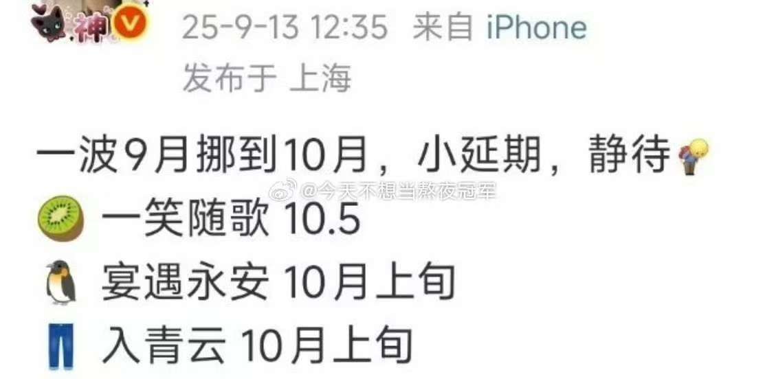 网传10月三部古装对打网传十月将有三部古装剧对打网传10月三部古装对打，期待，[