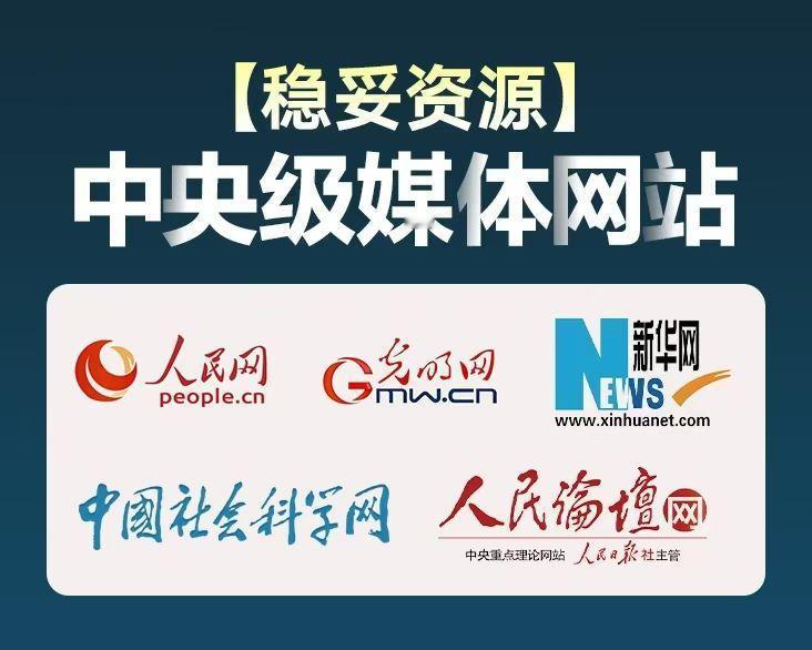 对高校老师来说，目前性价比最高的学术成果，不是核心期刊，也不是报纸，而是一个很少