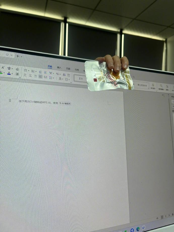 上班有同事投喂是个什么感觉 ​​​