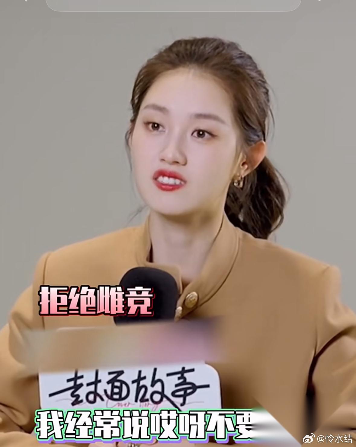 郭宇欣翻车。 不是因为她蛐蛐周也的录音被爆。 也不是因为得罪了知名编剧叶非夜。 