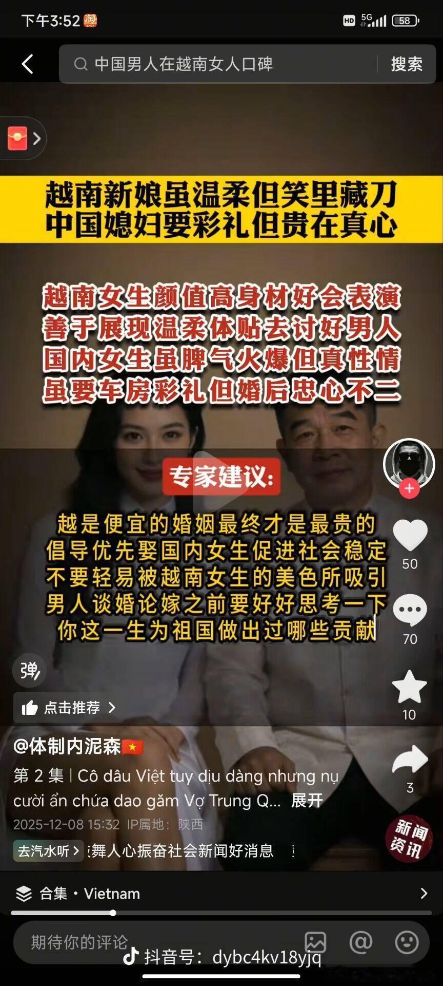 让我想起韩国人防自杀，在桥上贴标语“想想你的家人/恋人……” 