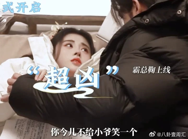 鞠婧祎戳宋威龙脸啊啊啊啊啊嗑拉了！鞠婧祎戳宋威龙脸给我戳害羞了怎么回事！鞠婧祎用
