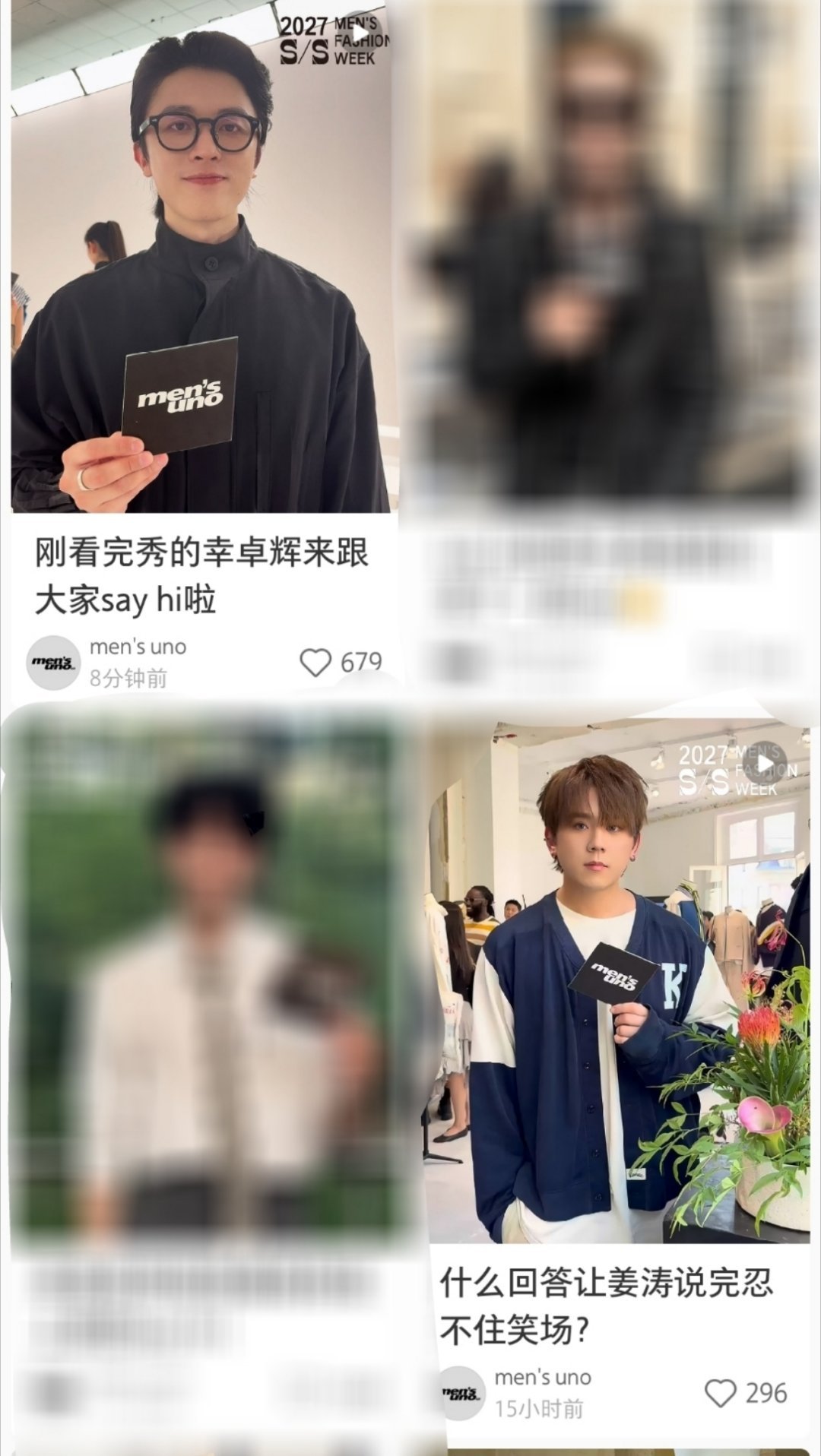 我心中的年度神级同框： 