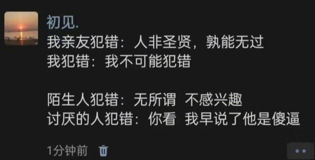 在一些事情上双标的明明白白[允悲]哈哈哈哈哈哈哈哈哈哈