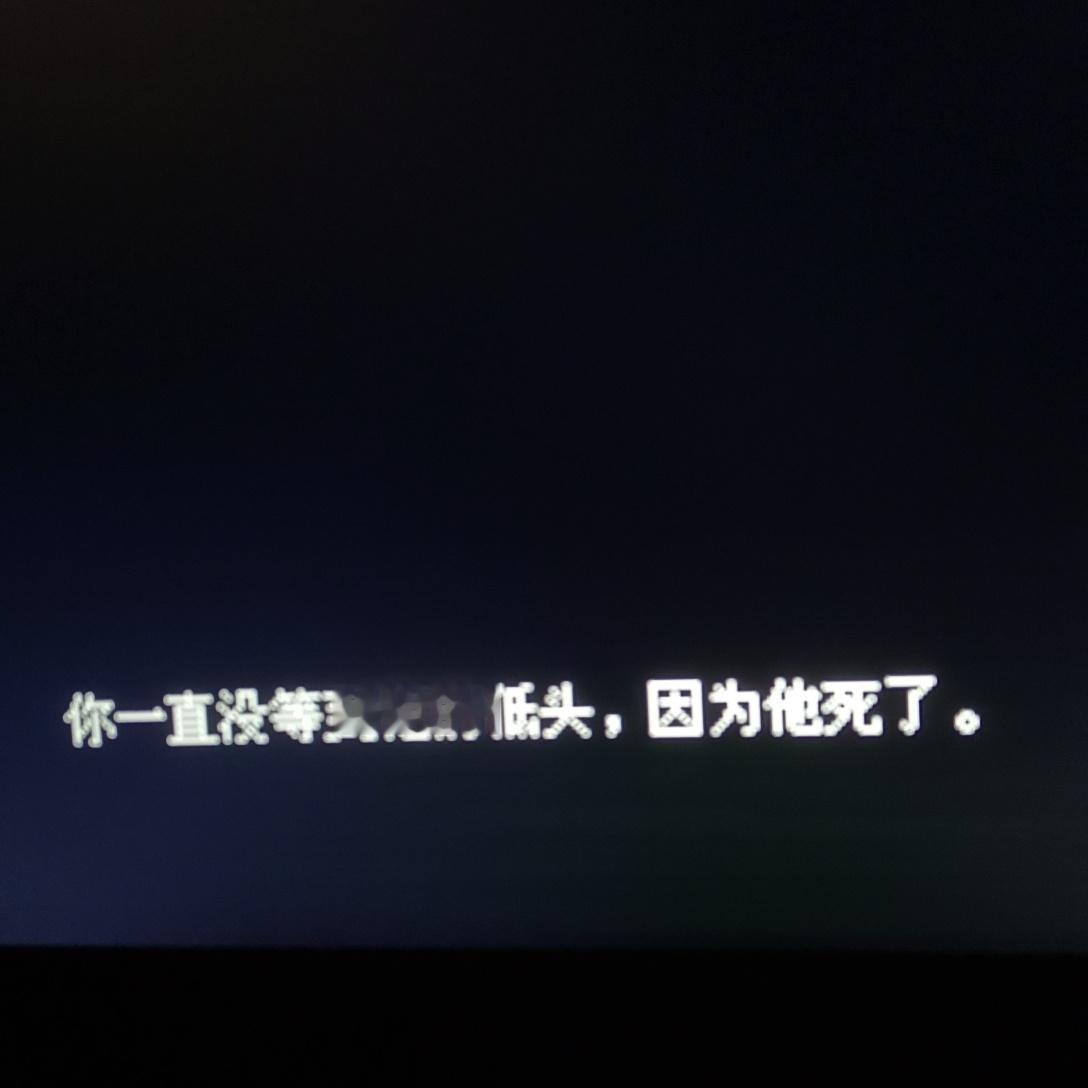 …… 