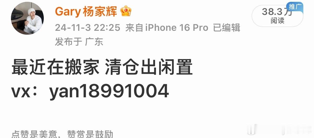 崩溃了 又是一年搬家季基本上把所有的闲置穿搭都清一下等下vx点赞jou护肤品盲盒