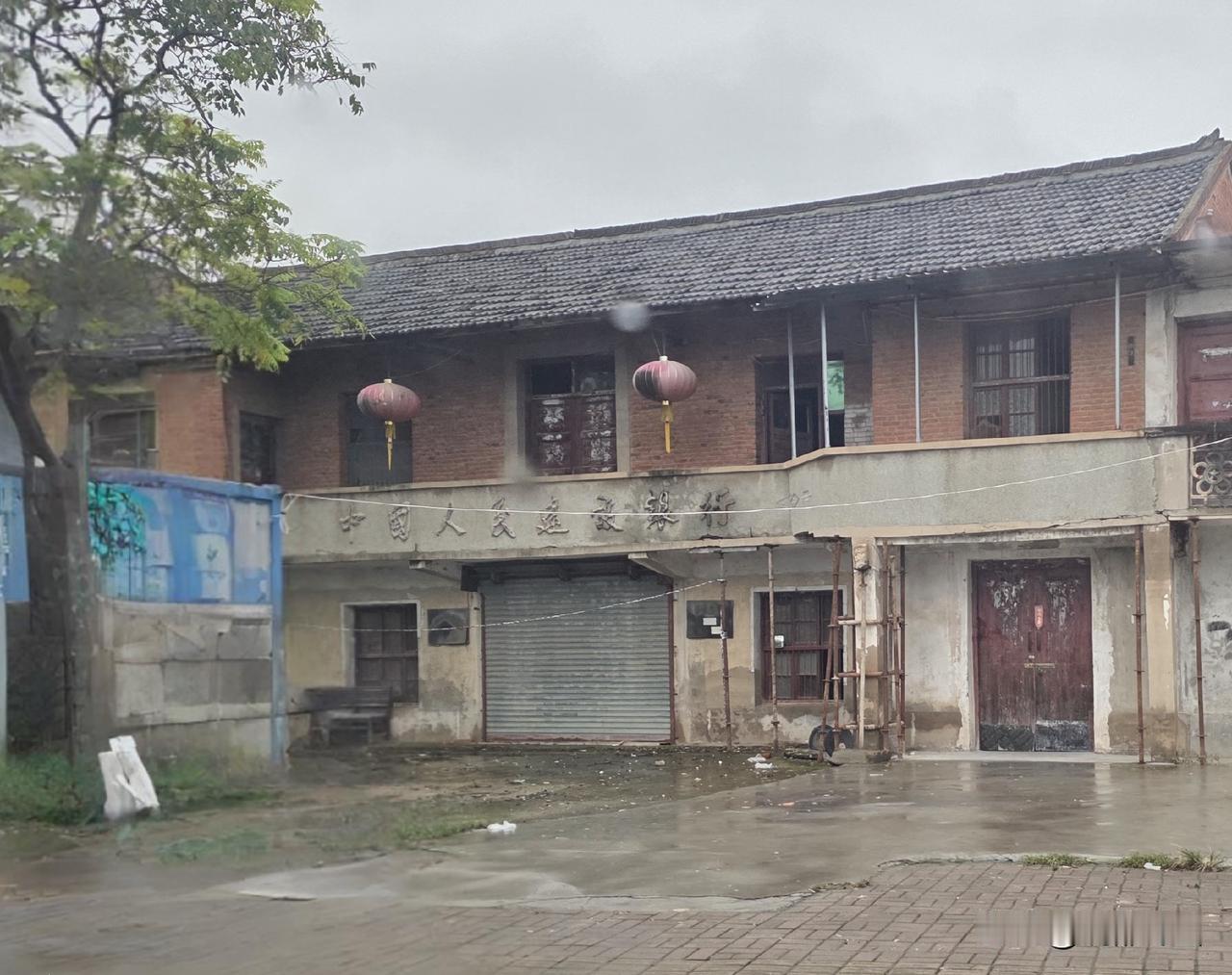 今天采风，路过一条街，看到了一个上世纪建筑，应该是建设银行之前的办公点，原来建设