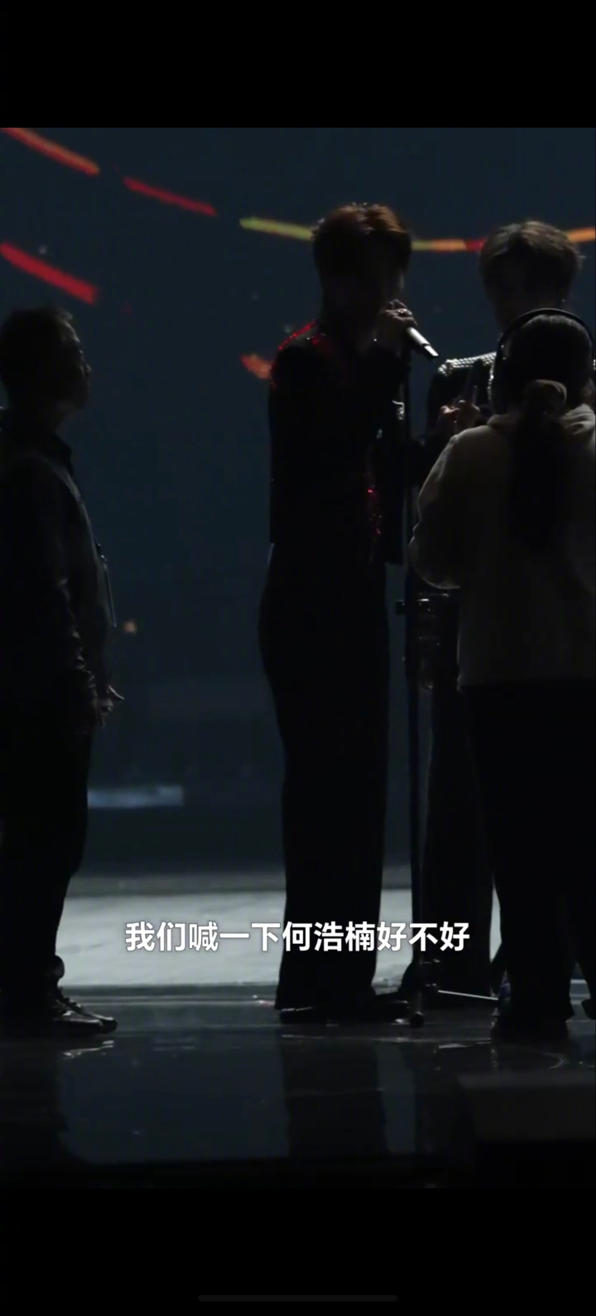 邵子恒何浩楠处处吻舞台 这个处处吻已经going我好久了，尤其是邵子恒还发了vl