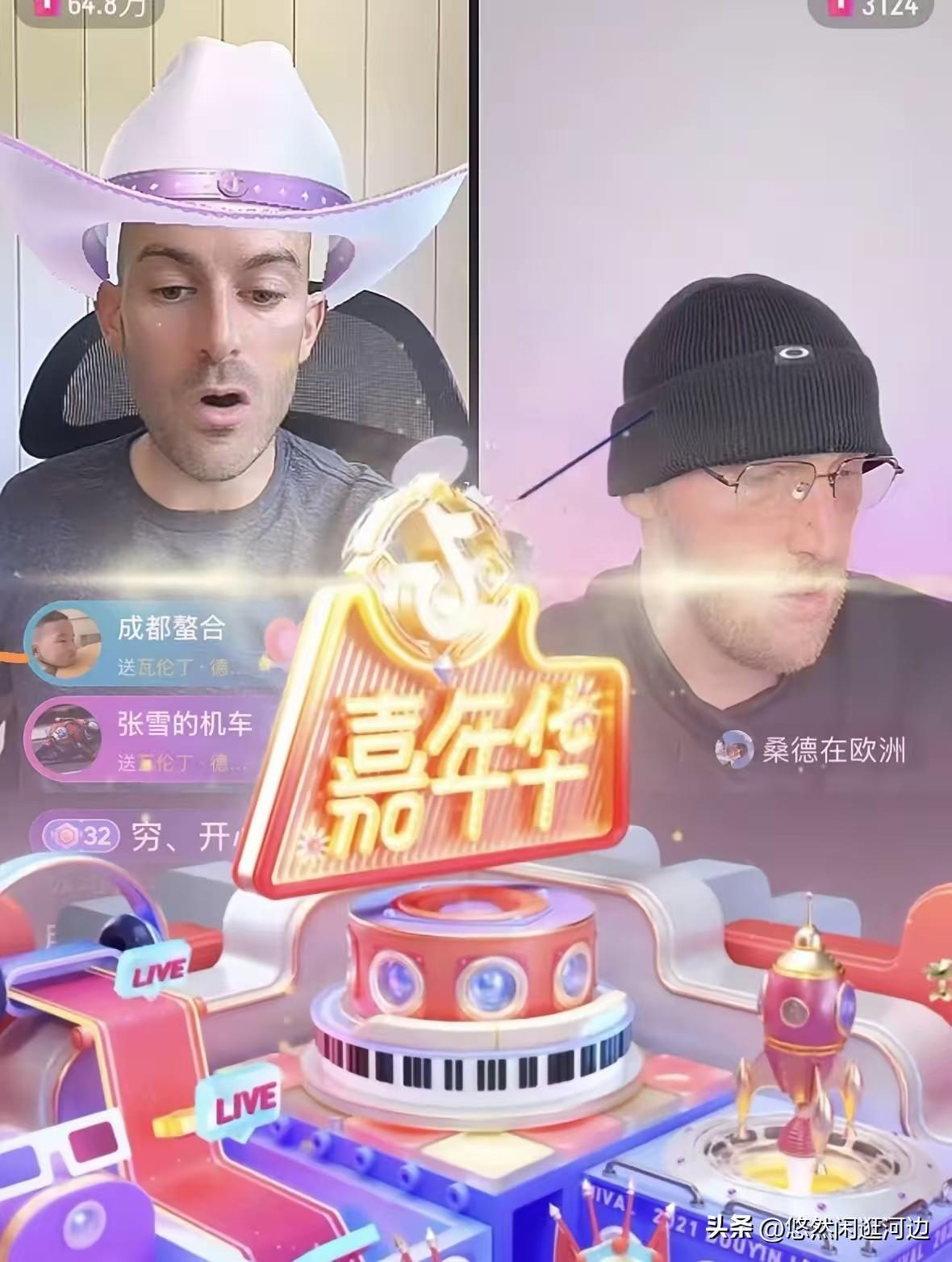 5月21日晚上，张雪大手笔为德比斯送上直播礼物，不少网友统计，一共送出8个嘉年华
