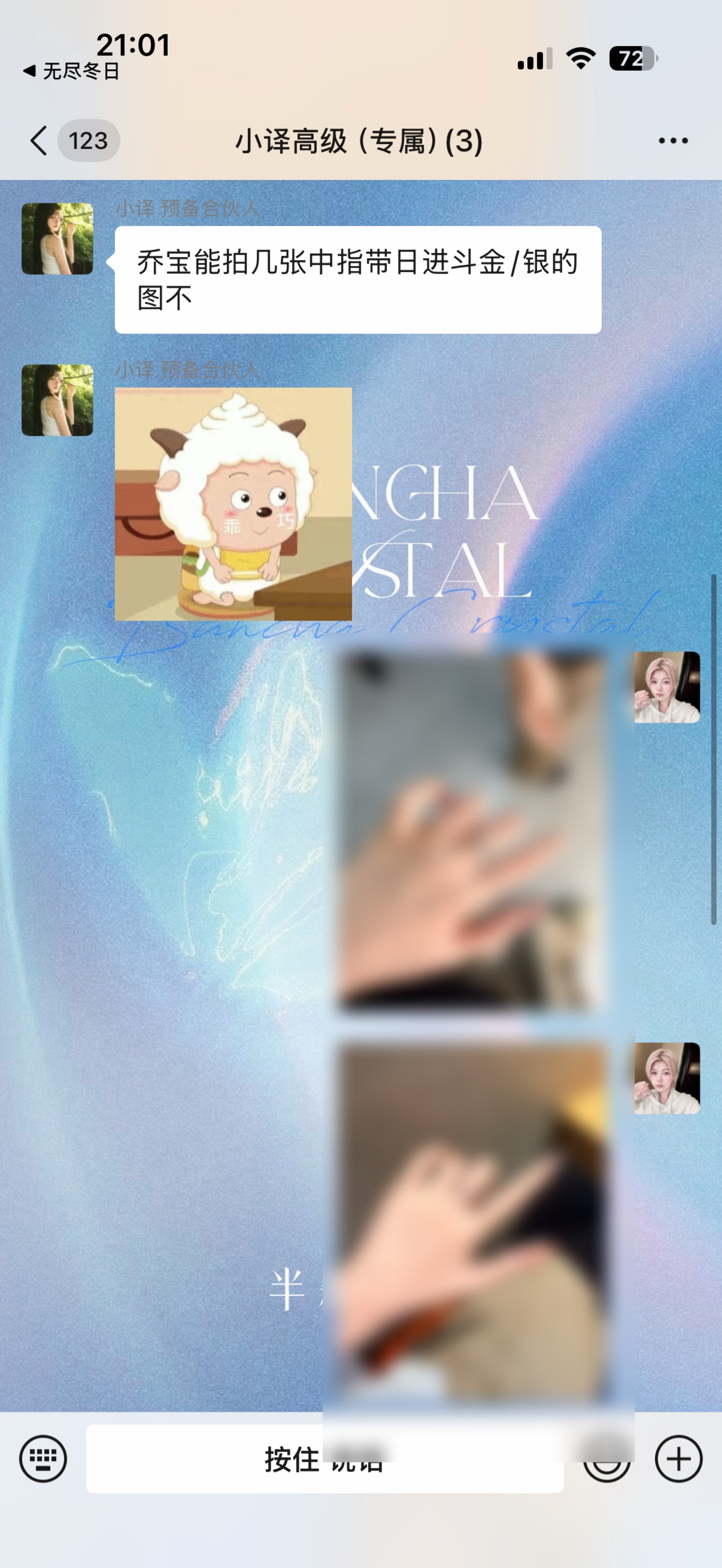 每天就这样给呆梨提供素材 有求必应 