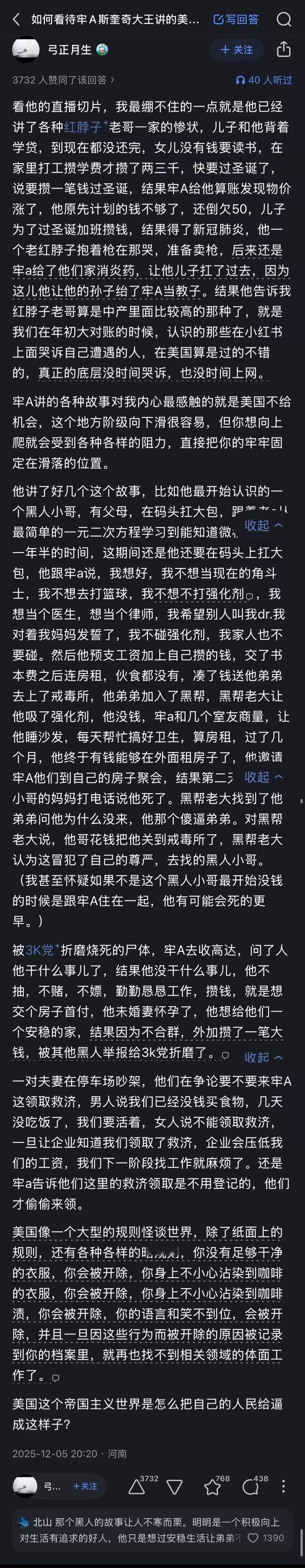 开眼界了，美国总是突破人想象 