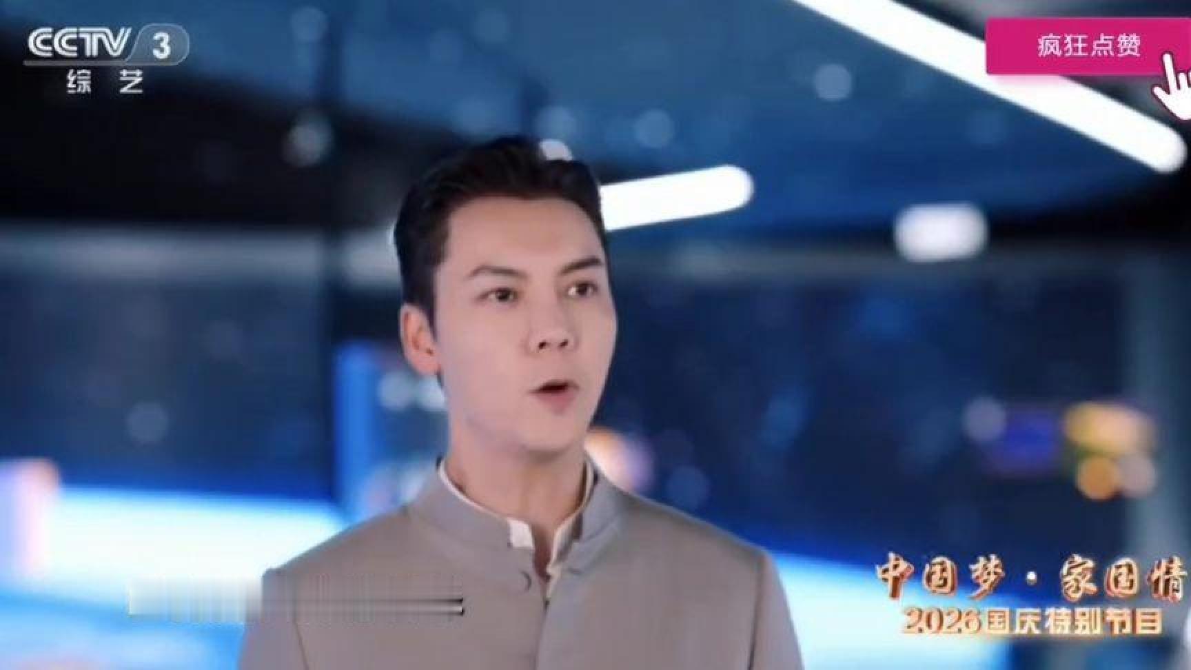 2026国庆晚会，陈伟霆黄子弘凡合唱《整个宇宙将为你闪烁》！