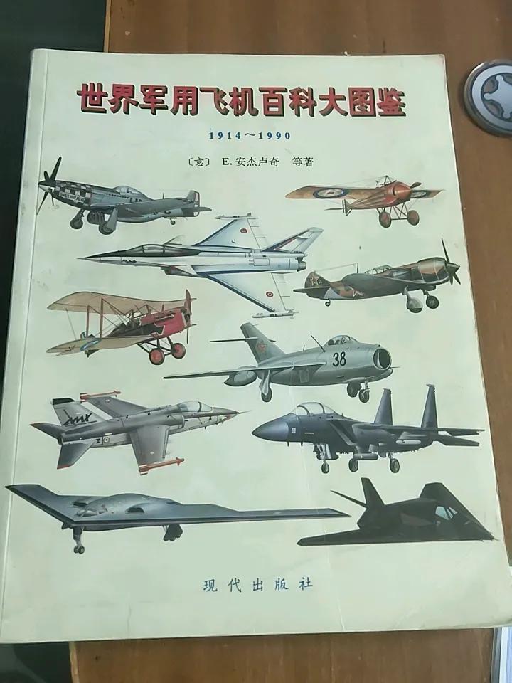 这是意大利编的一本书，原价180，我在旧书网上淘了一本八十多，内容很不错