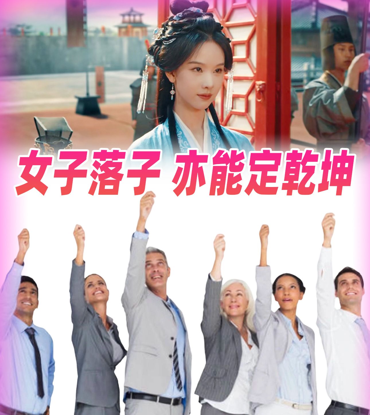 陈都灵翘楚女王回朝了 最怕这种笑着跟你讲道理，句句却让人冒冷汗的角色😰 
