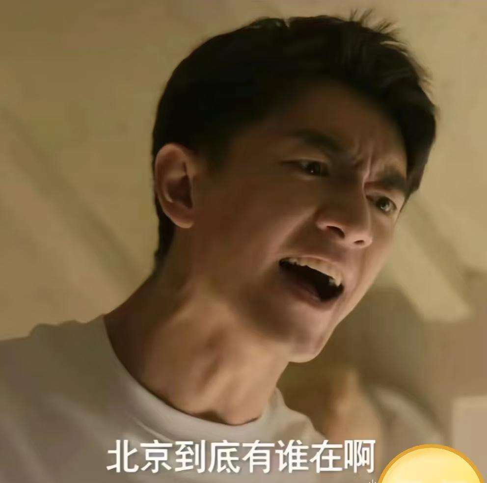 宁波到底有谁啊第二十八天
到底有谁在 我倒要看看 难道就我一个人 跟你们拼了 全