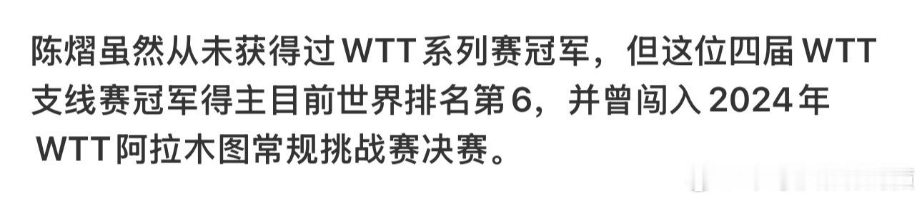 tittle这么poor的主力我真第一次见（四个支线赛冠军） 