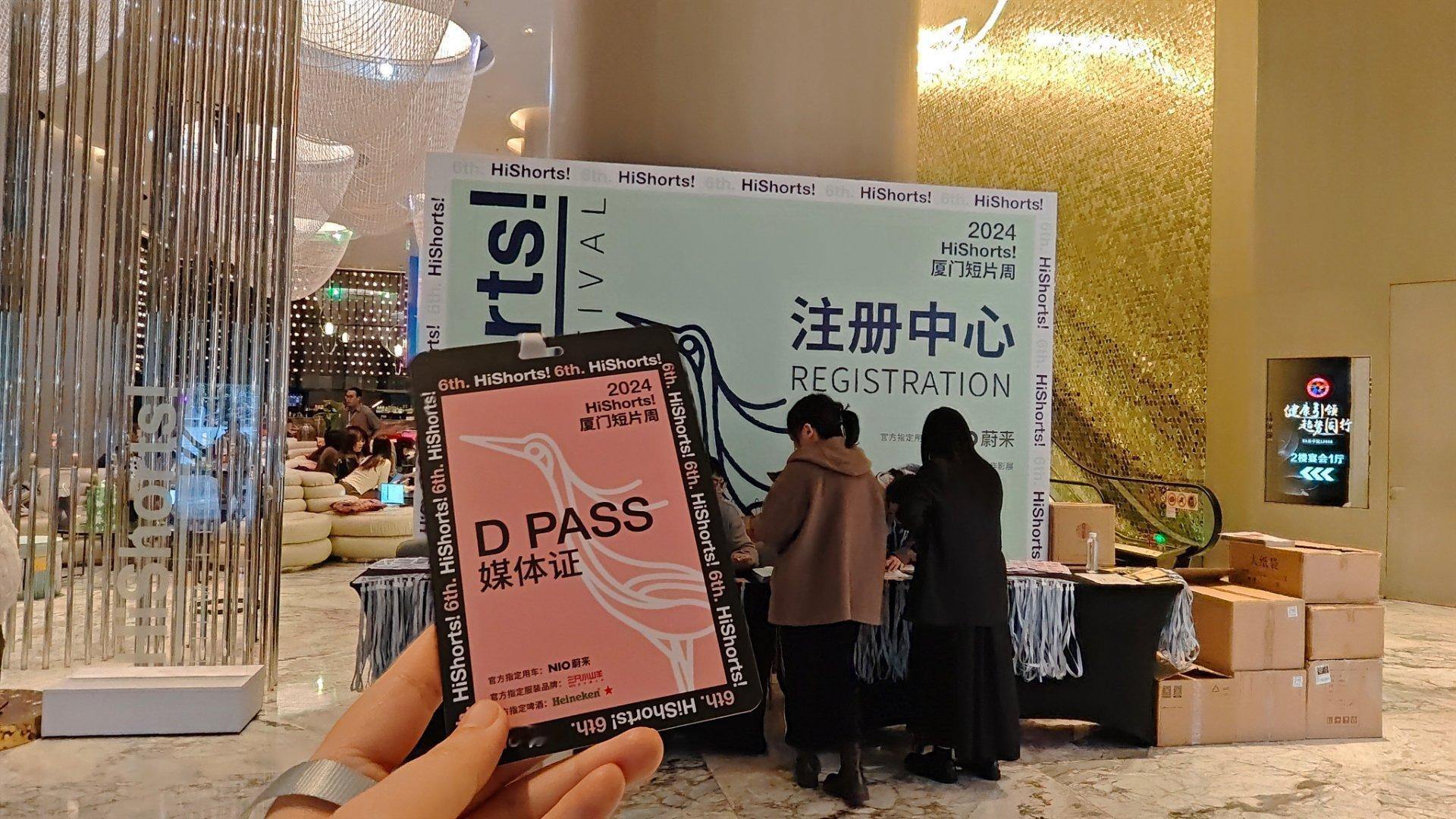 HiShorts!厦门短片周  已经就位了！厦门的天气也太舒服了。 