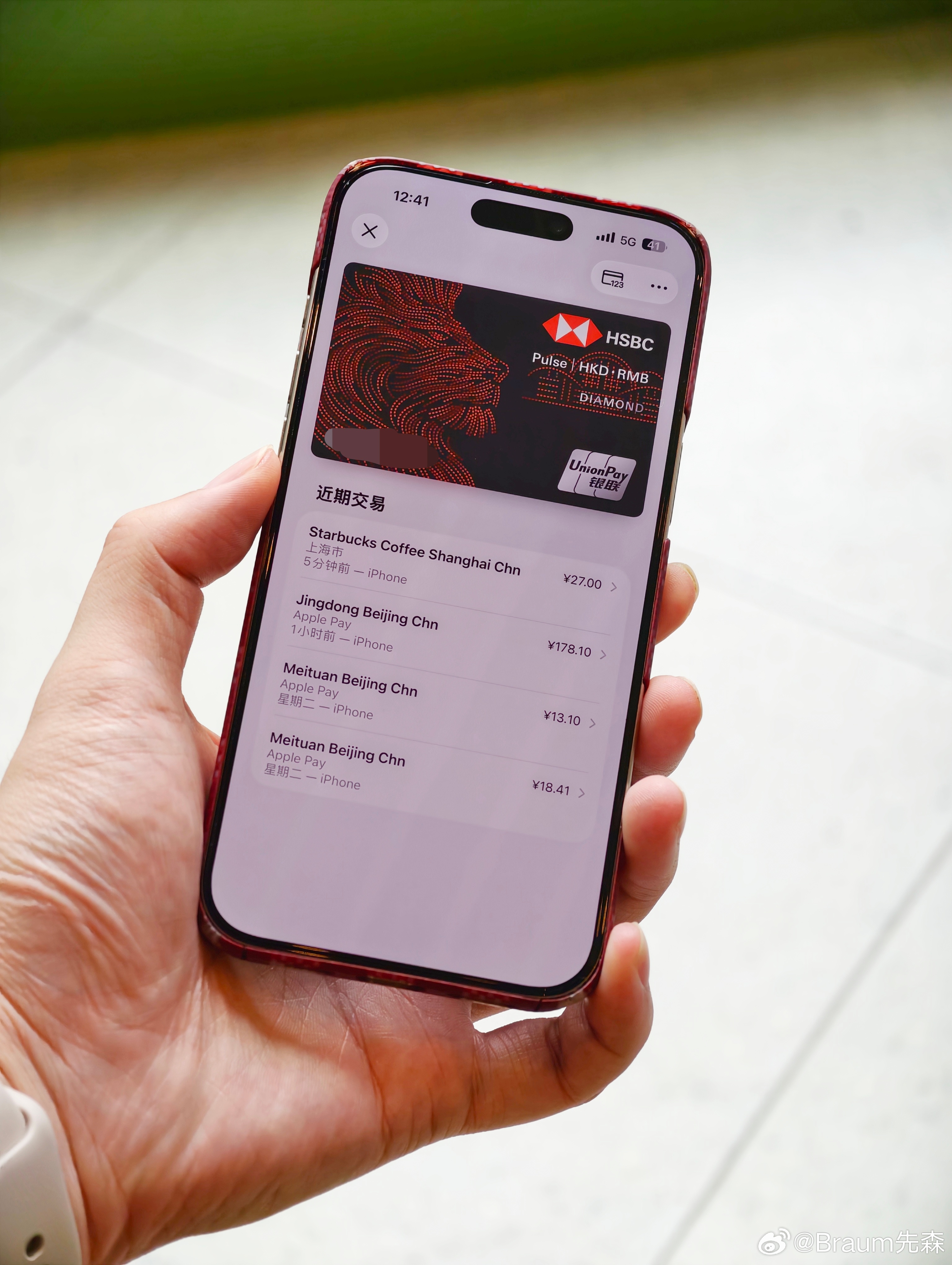 这两天尝试用Apple Pay在线下消费，大部分回答的都是“不太会用”“不支持”