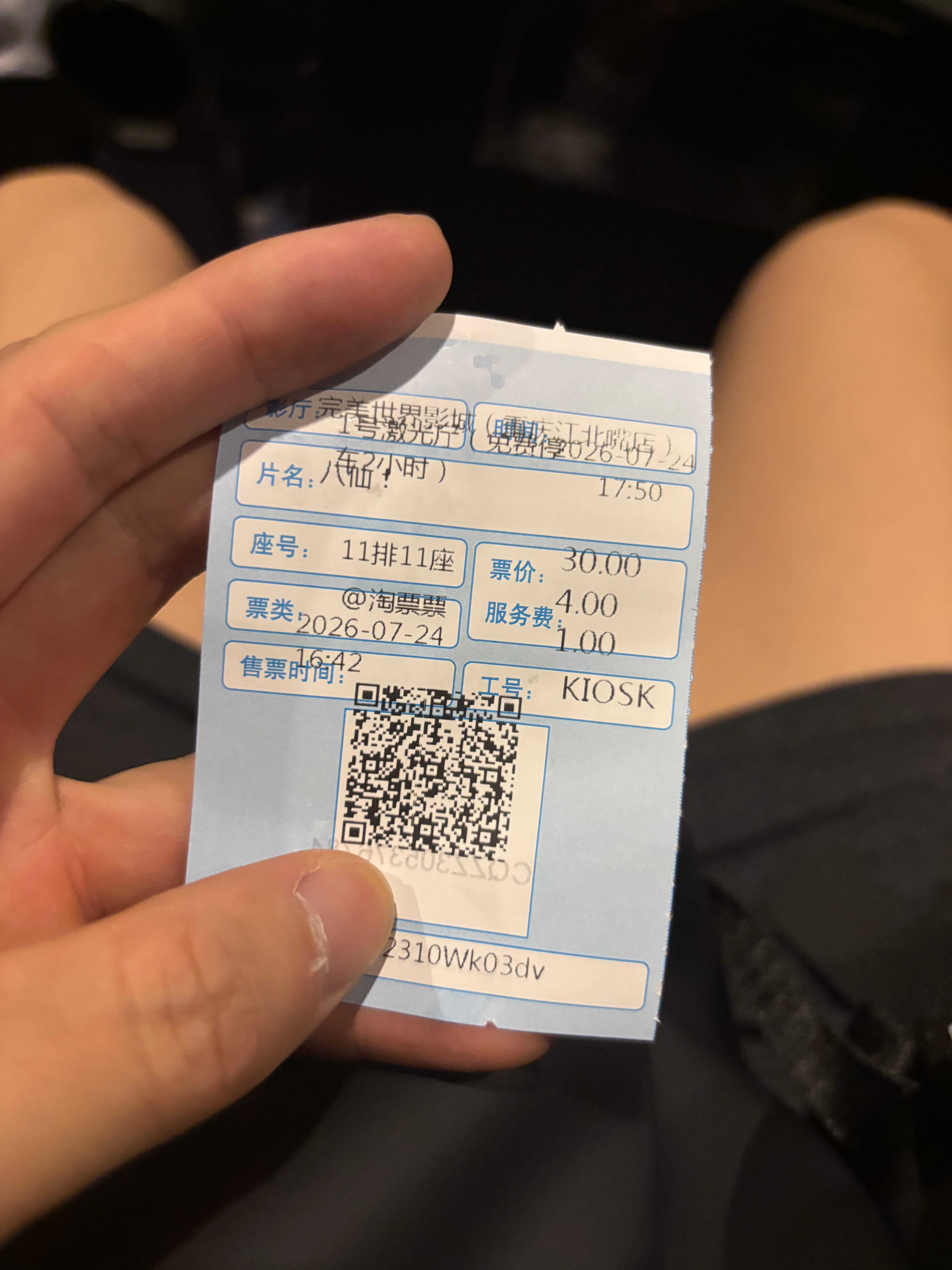 分享图片 
