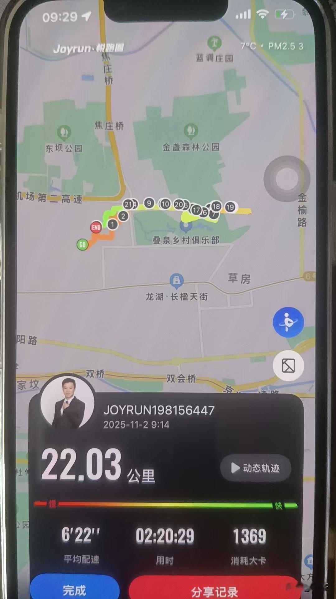 科技硬件大跌，22公里半马完成。这就是上周的两件大事！