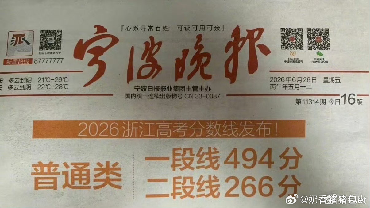 王安宇毕业证书丢了哈哈哈哈还有这事儿呢 林栋哲既视感 