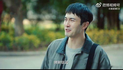 高伟光新剧笑着笑着就哭了 《无尽的尽头》里高伟光这场离别戏，看得我眼泪止不住的流