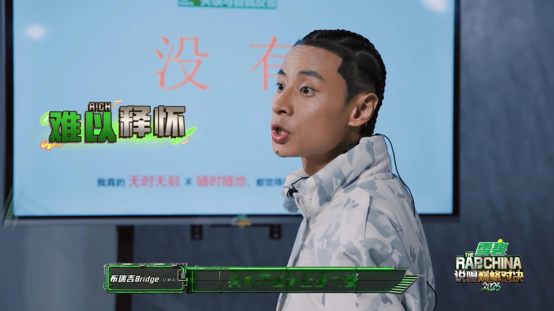 布瑞吉谈节目上的意难平：我就不应该止步9强（中国有嘻哈）！你认同吗？说唱巅峰对决