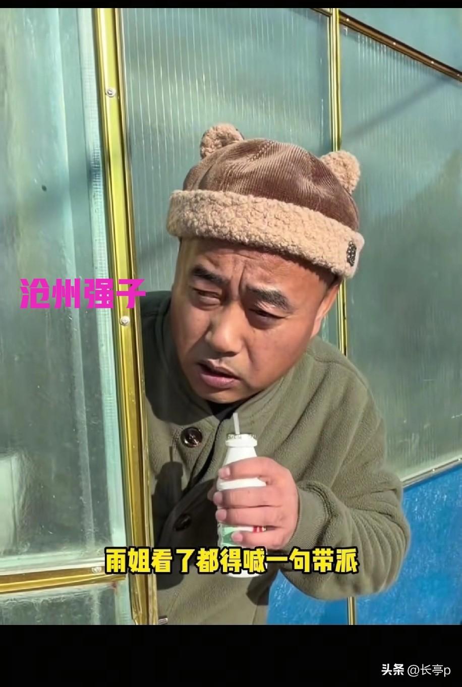 不是老蒯胜似老蒯
这是源于网友的一个建议
起初吉林的这位妹子，也就是平时发发视频