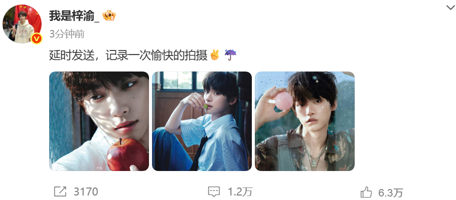 梓渝红苹果照梓渝新写真 梓渝新写真来咯！ ​​​