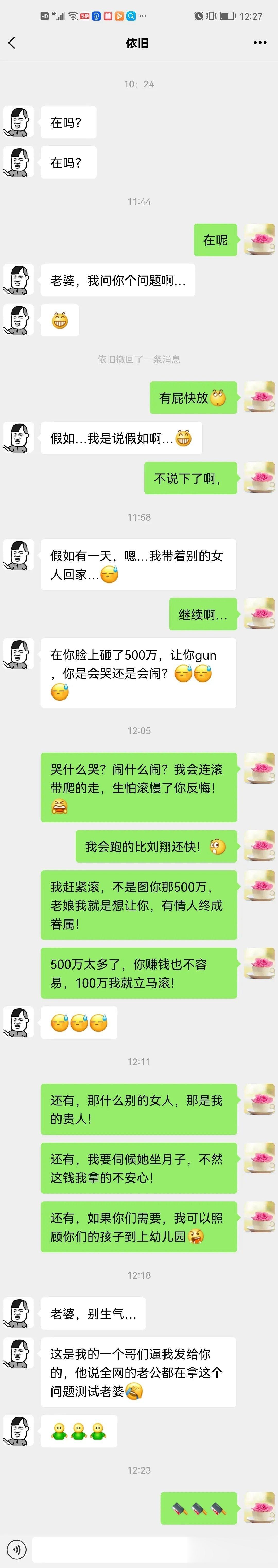 朋友们，如果有一天你的丈夫带着另一个女人回家，朝你脸上扔了500万美元，并对你说