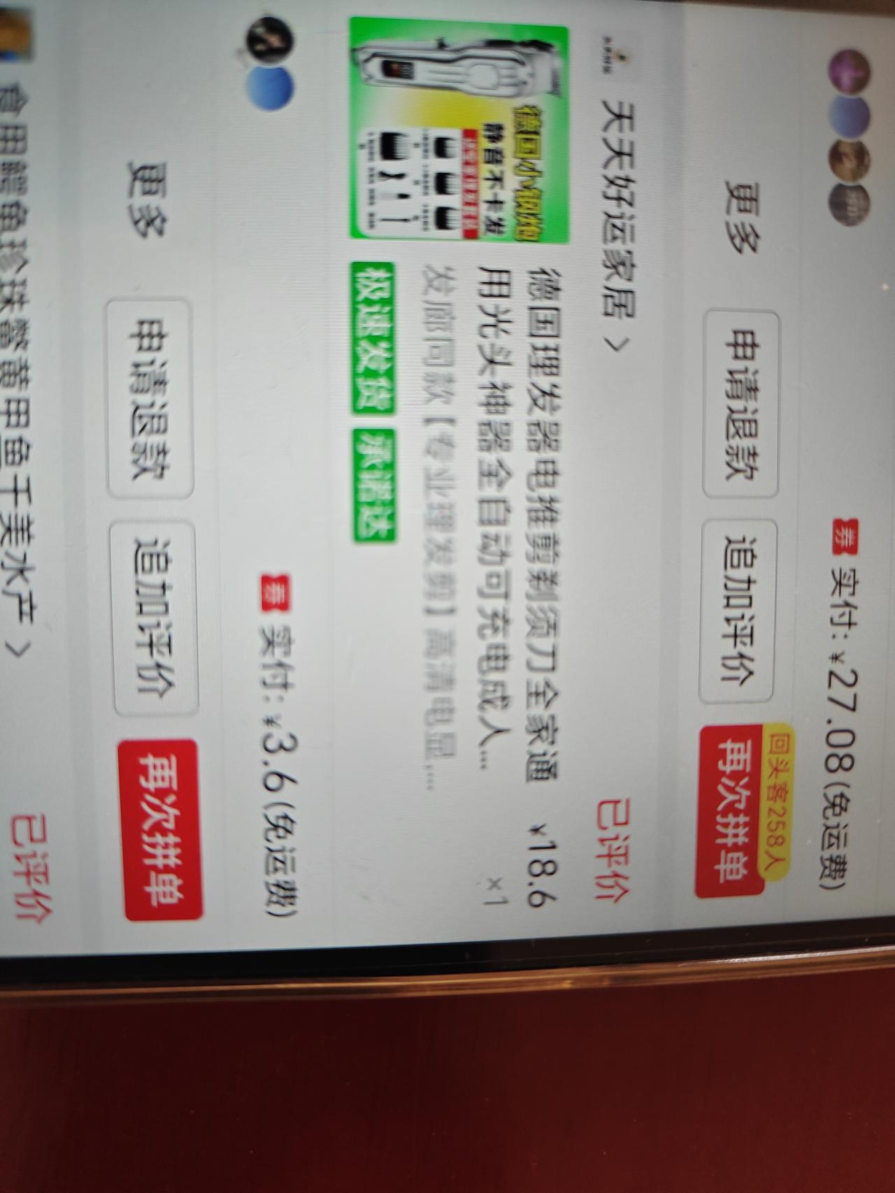 买点更重要

市场上大多数的观点，都说会买的是孙子，会卖的是爷爷。

但我的理念