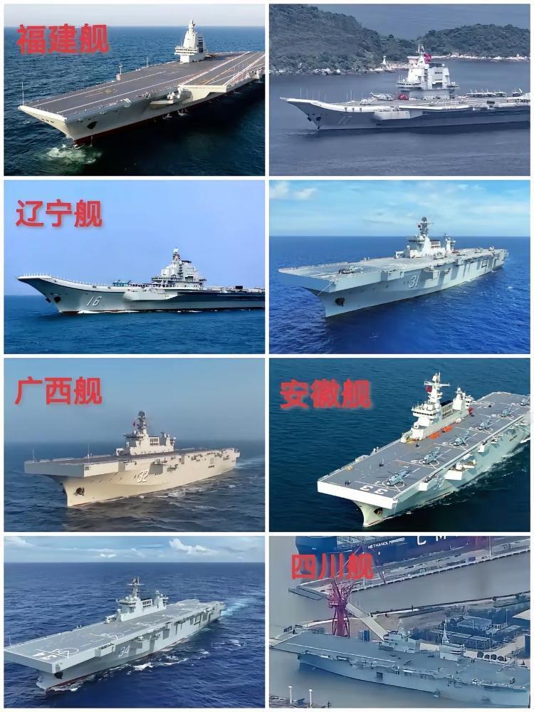 中国目前的航母和两栖攻击舰，加起来一共8艘！
 
这个数量还是太少了，怎么着都要
