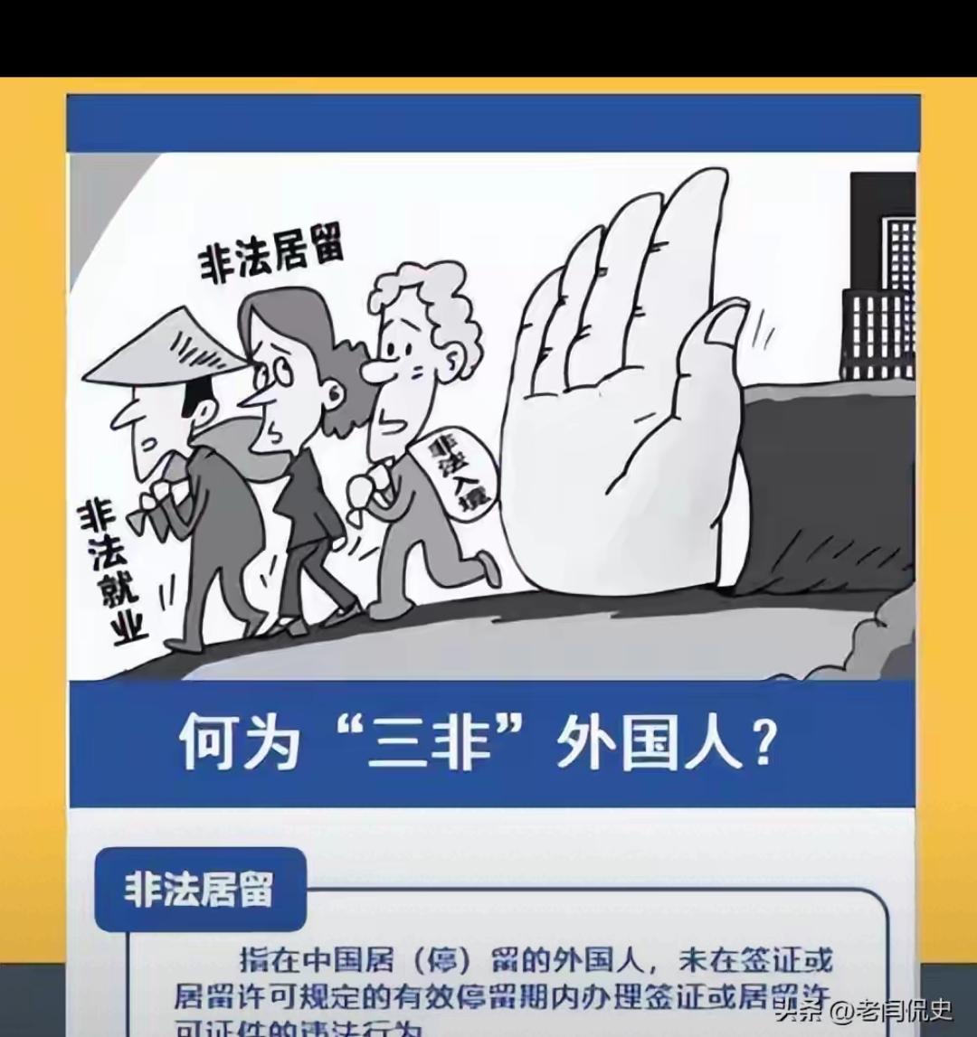 高额举报奖励落地广州，这下非法用工的漏洞要彻底堵死了。

很多人只看见举报外籍非