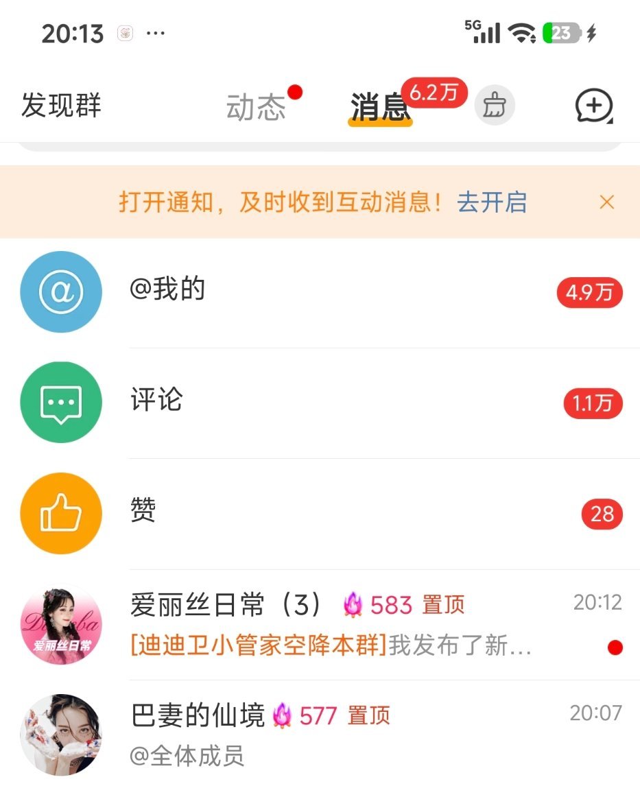 我把几🥣点👍🏻给点没了。。。。谁懂 