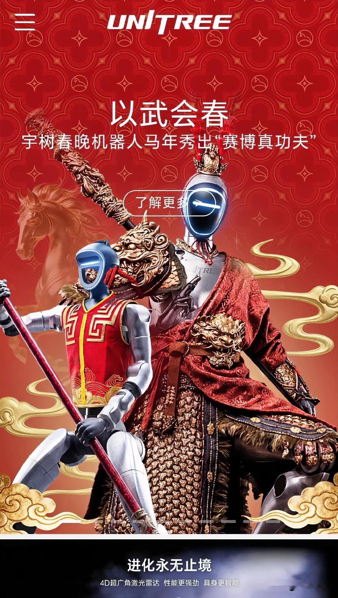 机器人这阵风，终于从PPT吹进了生产线。

宇树刚过会，特斯拉那边也敲定了量产时