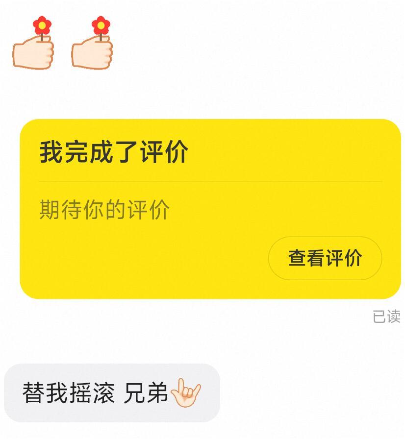 从一个大哥手里收了一把吉他 